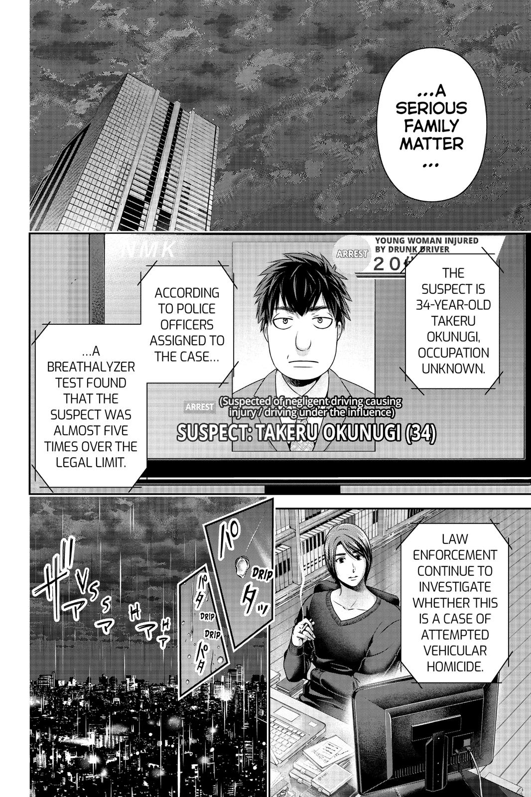 Domestic na Kanojo Chapter 271 page 9 - Chapter 271