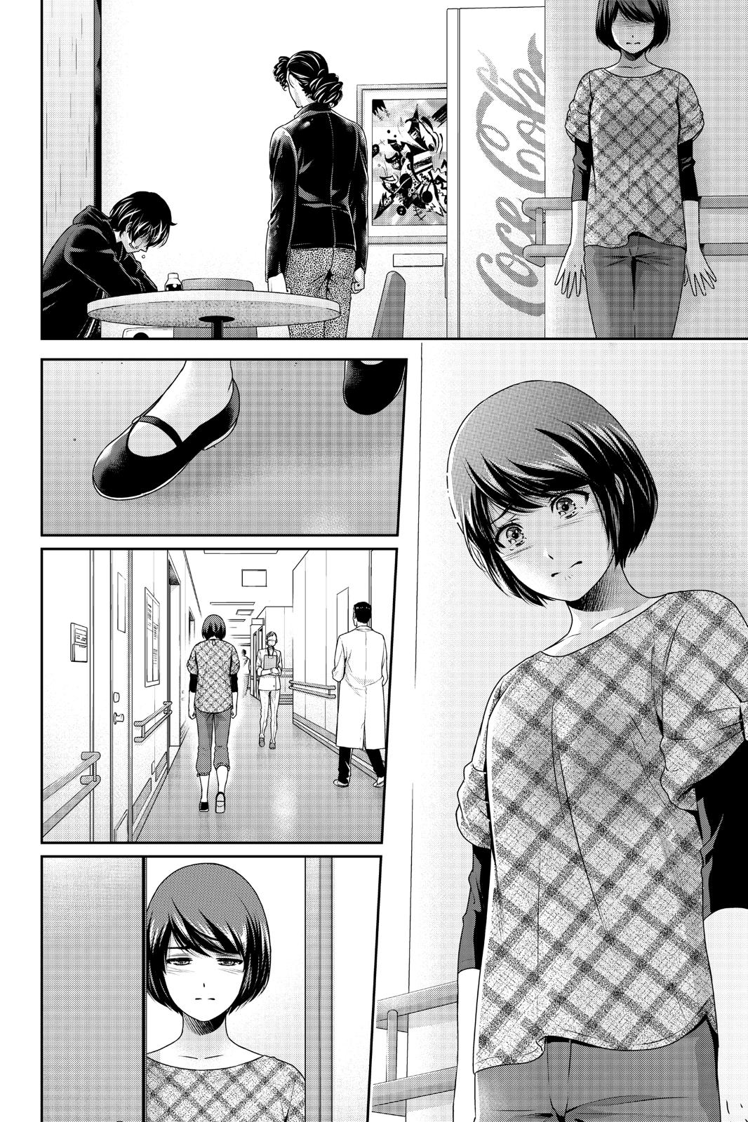 Domestic na Kanojo Chapter 272 page 13 - Chapter 272
