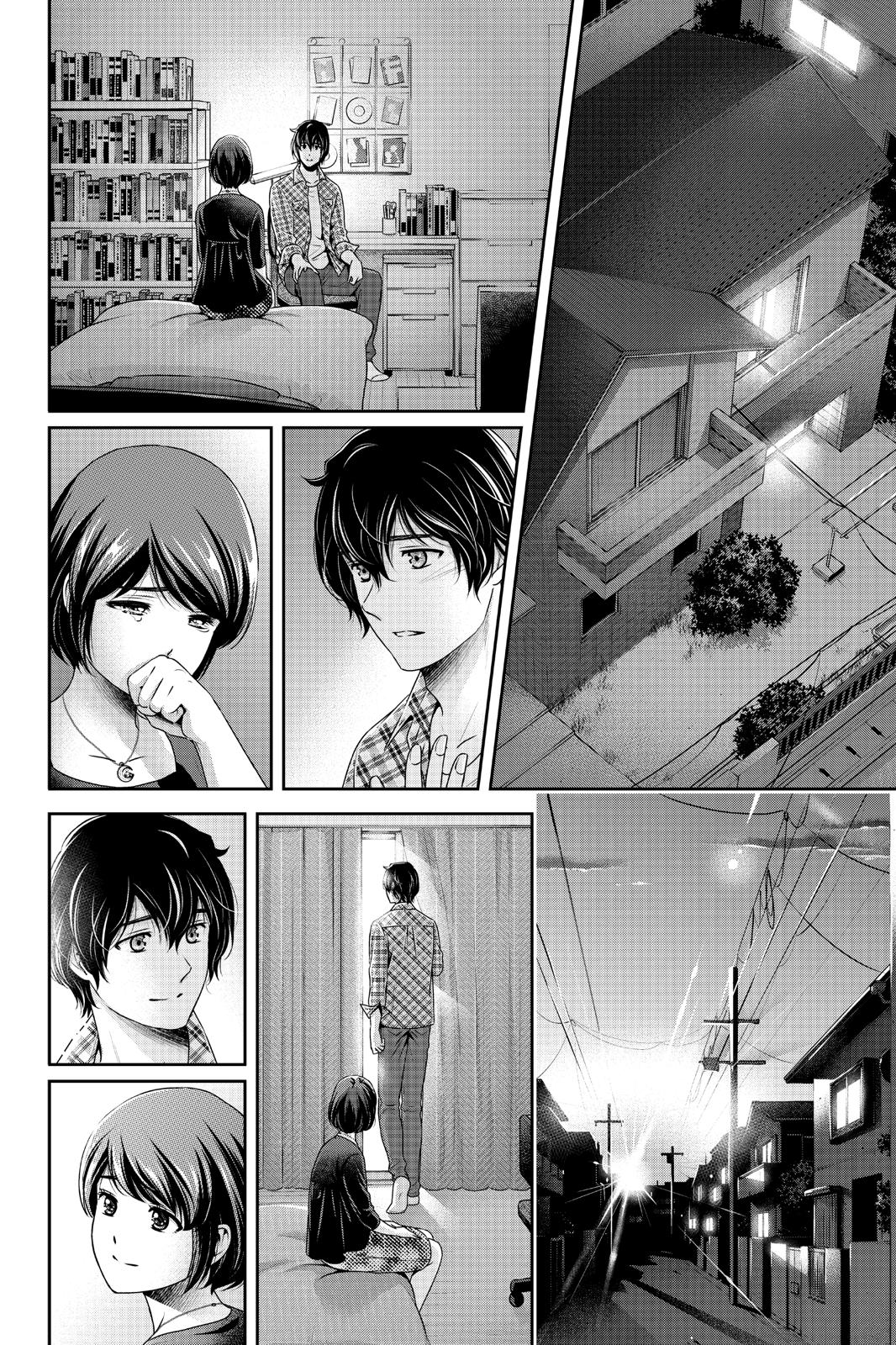 Domestic na Kanojo Chapter 273 page 5 - Chapter 273