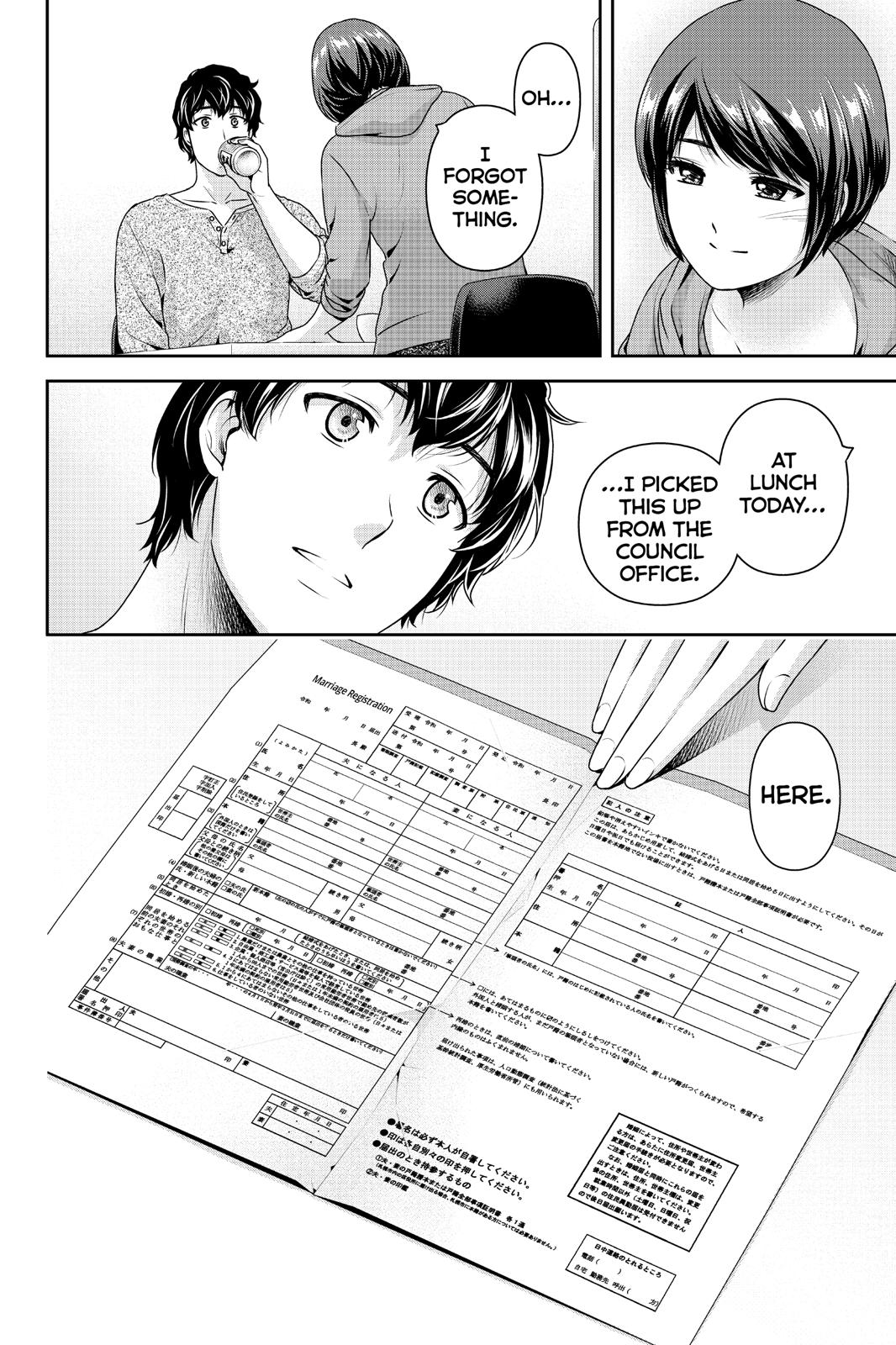 Domestic na Kanojo Chapter 274 page 19 - Chapter 274