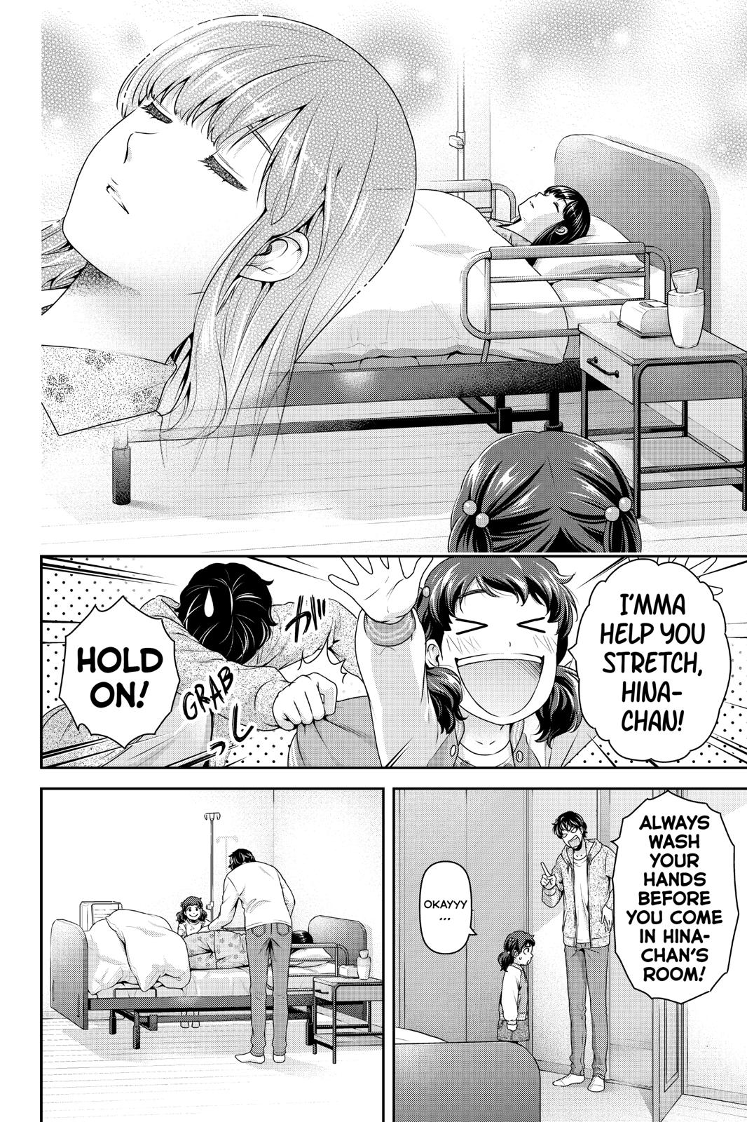 Domestic na Kanojo Chapter 274 page 3 - Chapter 274