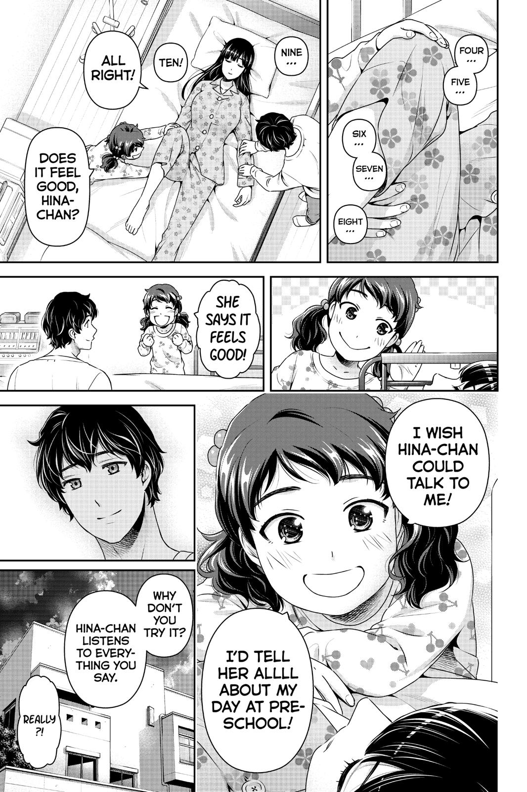 Domestic na Kanojo Chapter 274 page 4 - Chapter 274