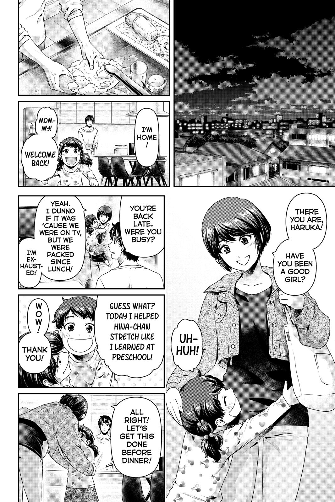 Domestic na Kanojo Chapter 274 page 5 - Chapter 274