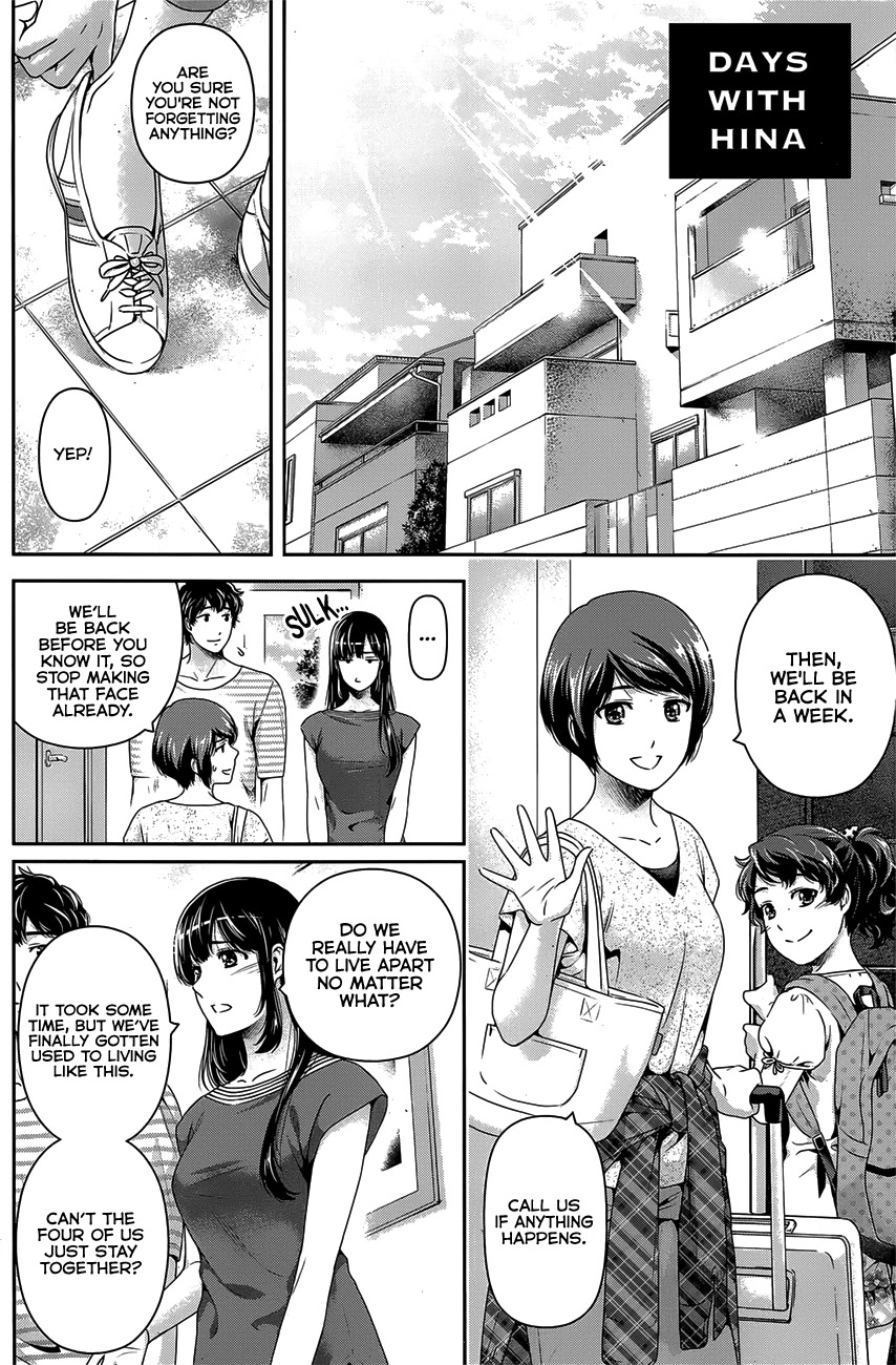 Domestic na Kanojo Chapter 276.2 page 2 - Chapter 276.2: Days With Hina