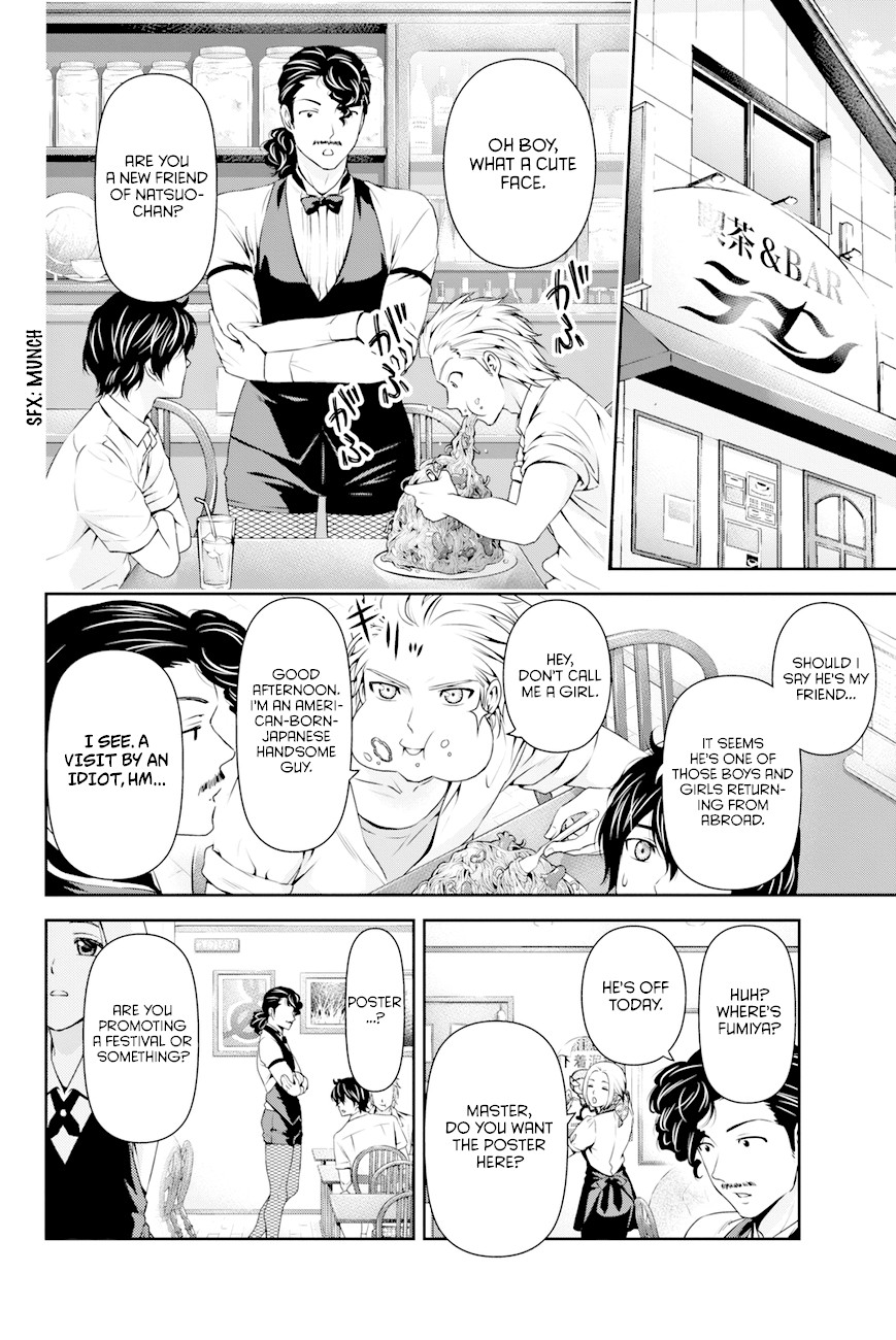 Domestic na Kanojo Chapter 29 page 12 - Chapter 29: New Friend