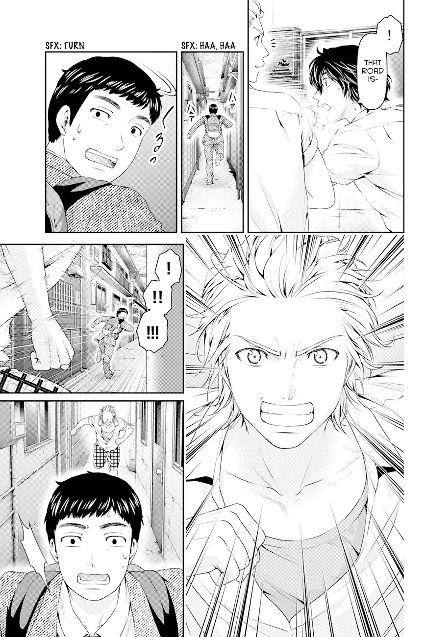 Domestic na Kanojo Chapter 29 page 17 - Chapter 29: New Friend