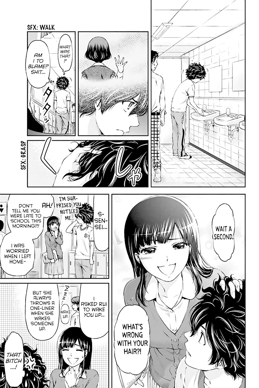 Domestic na Kanojo Chapter 3 page 16 - Chapter 3: I Can't Communicate Well