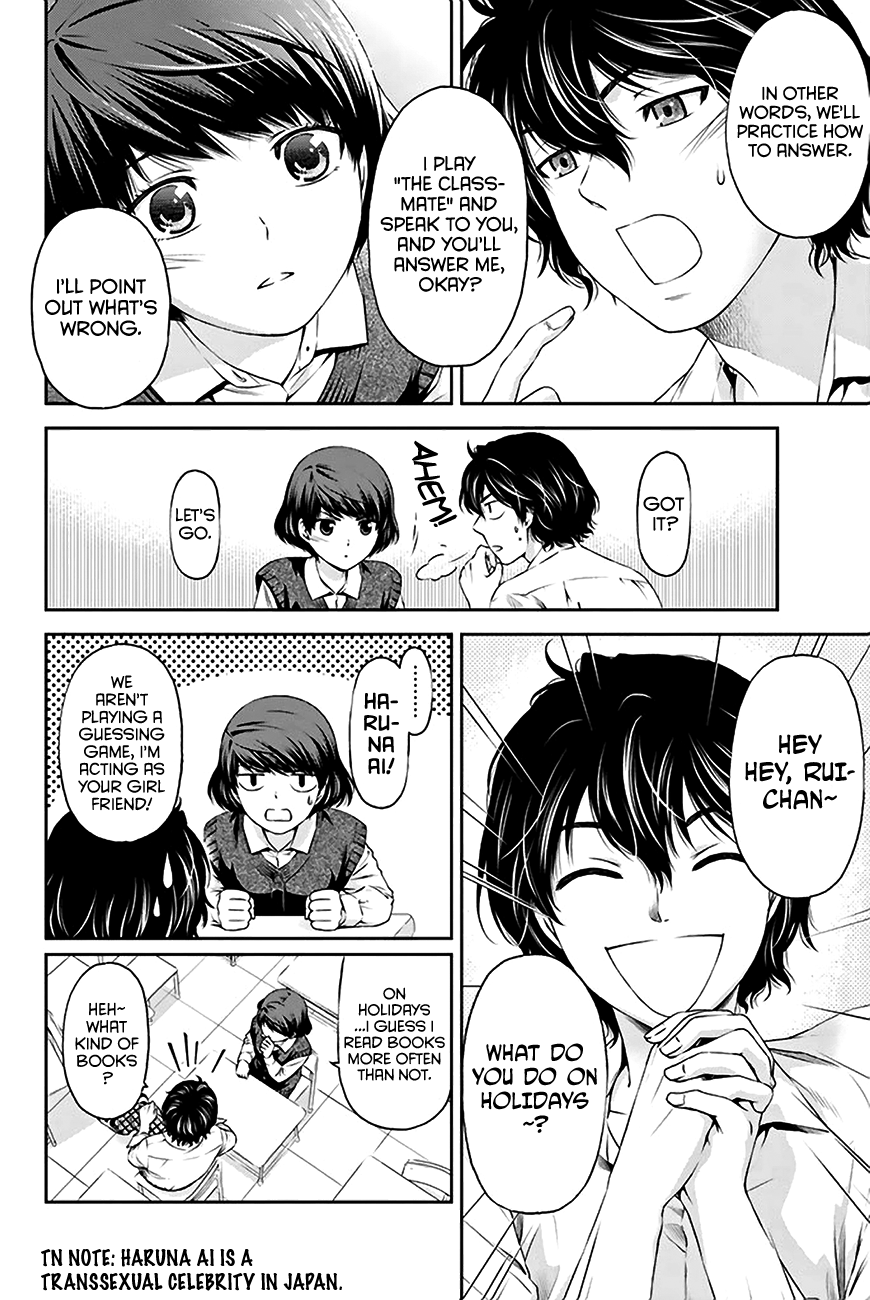 Domestic na Kanojo Chapter 3 page 27 - Chapter 3: I Can't Communicate Well