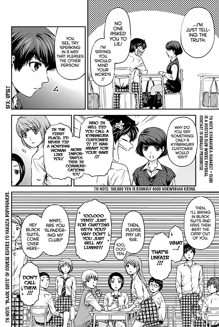 Domestic na Kanojo Chapter 3 page 29 - Chapter 3: I Can't Communicate Well