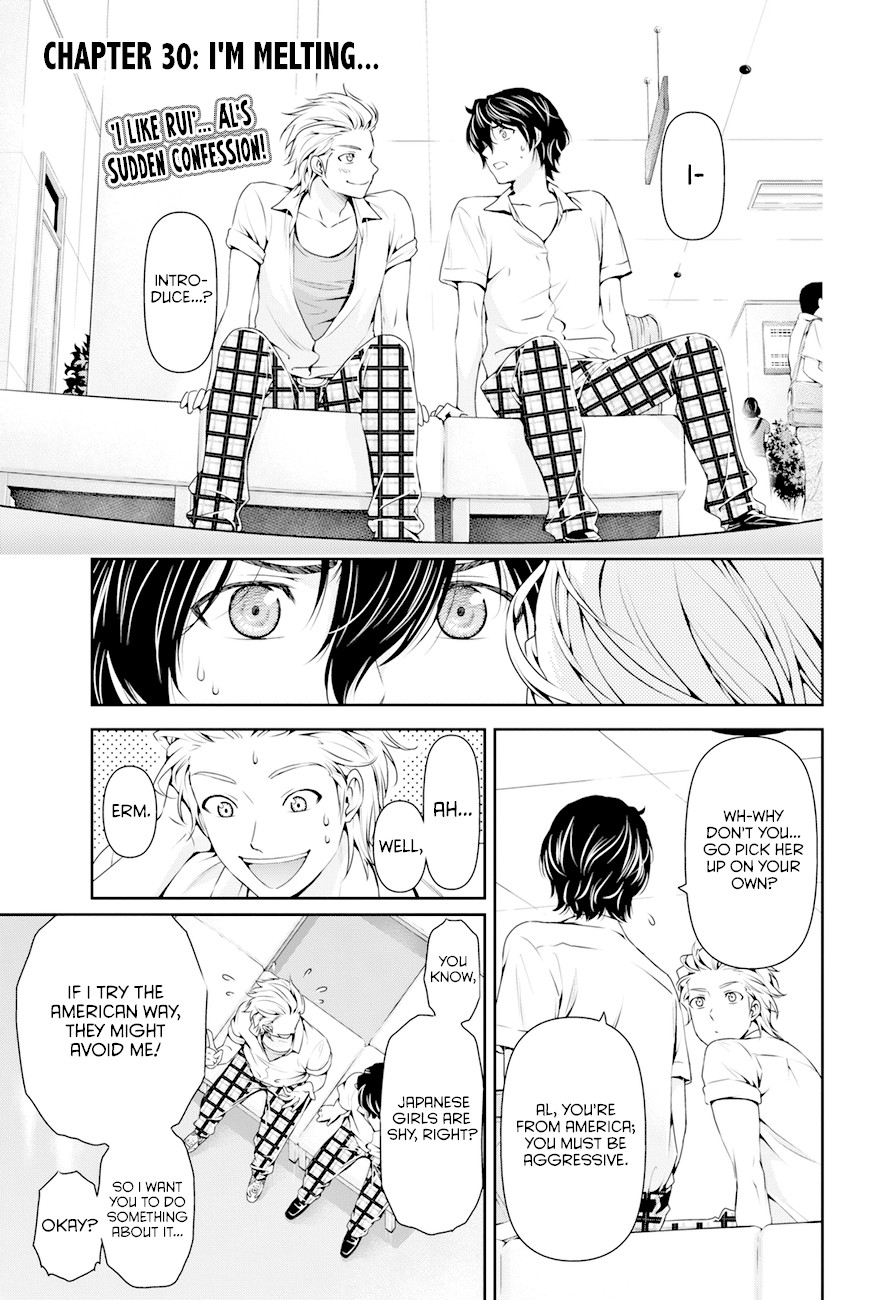 Domestic na Kanojo Chapter 30 page 1 - Chapter 30: I'm melting...