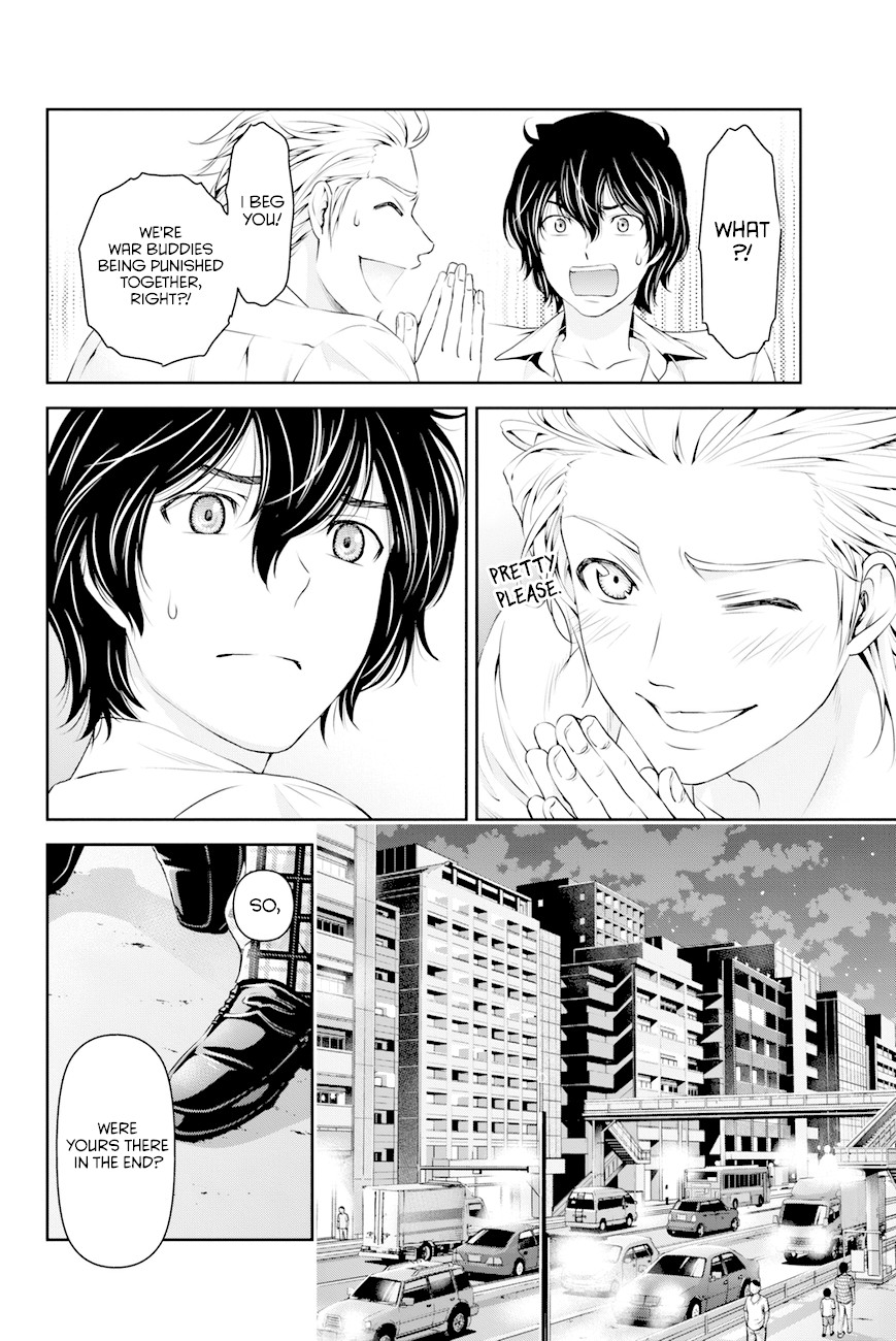 Domestic na Kanojo Chapter 30 page 2 - Chapter 30: I'm melting...