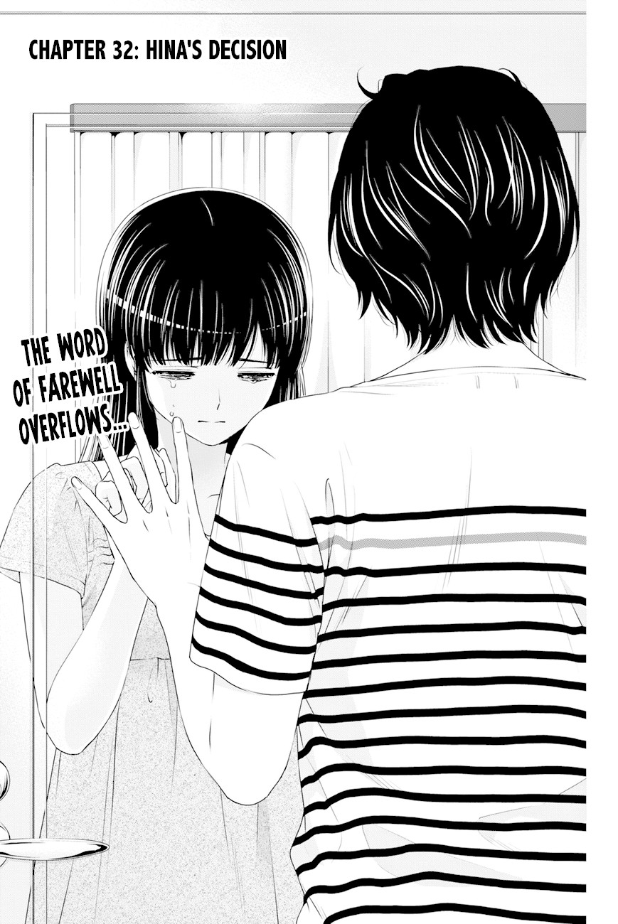 Domestic na Kanojo Chapter 32 page 1 - Chapter 32: Hina's decision