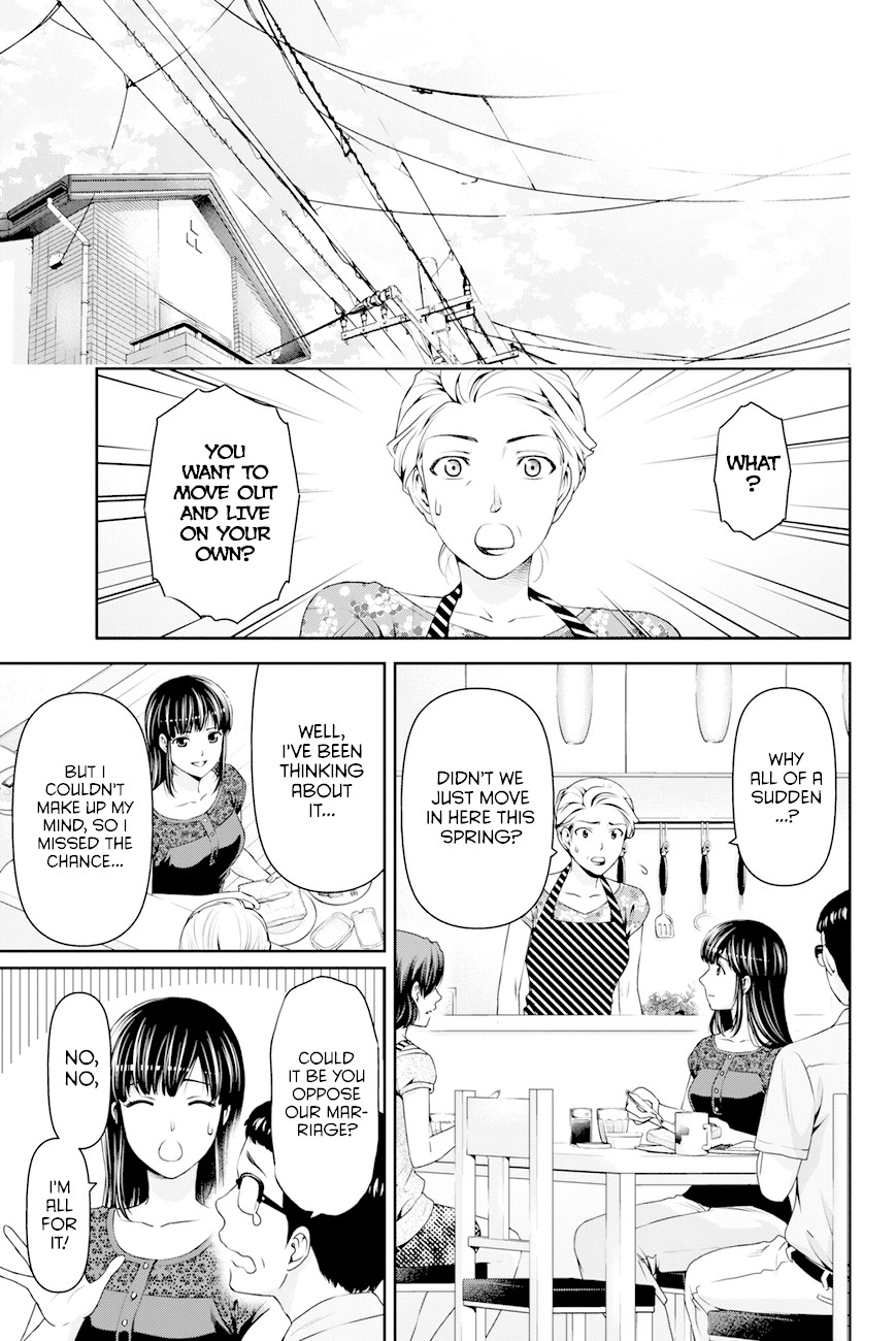 Domestic na Kanojo Chapter 32 page 3 - Chapter 32: Hina's decision