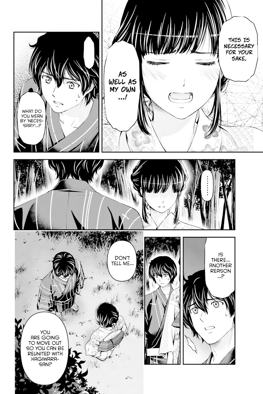 Domestic na Kanojo Chapter 33 page 4 - Chapter 33: True Feelings