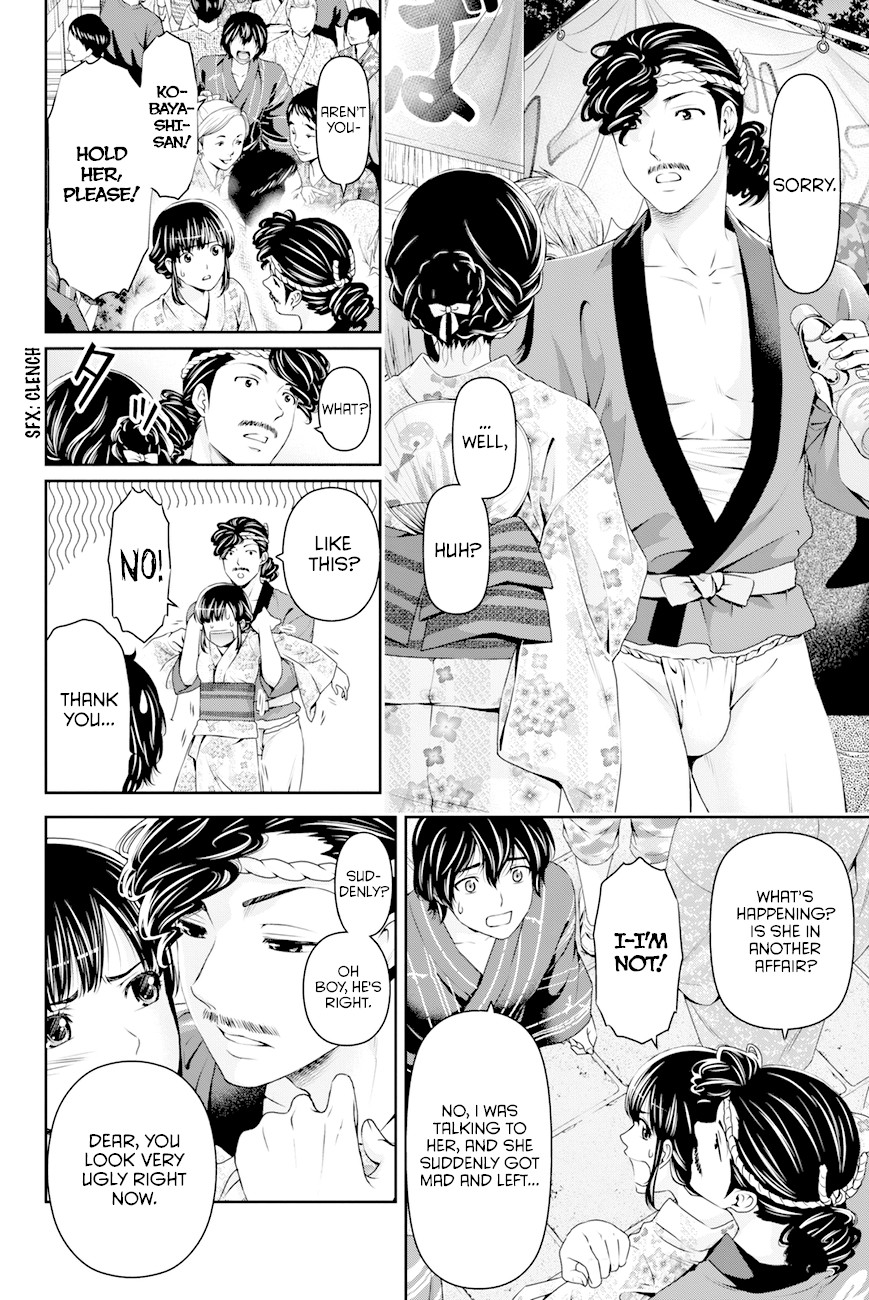 Domestic na Kanojo Chapter 33 page 8 - Chapter 33: True Feelings