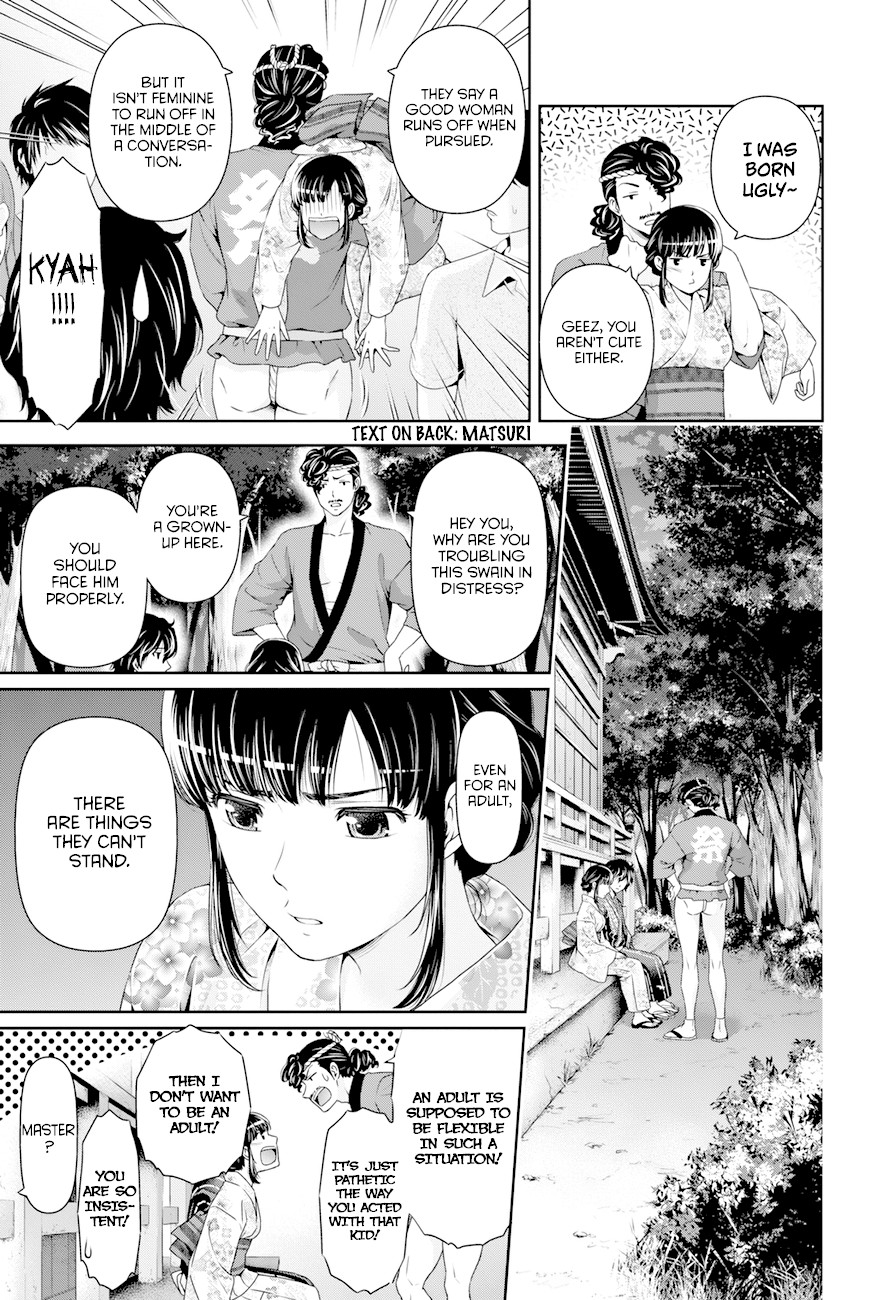 Domestic na Kanojo Chapter 33 page 9 - Chapter 33: True Feelings