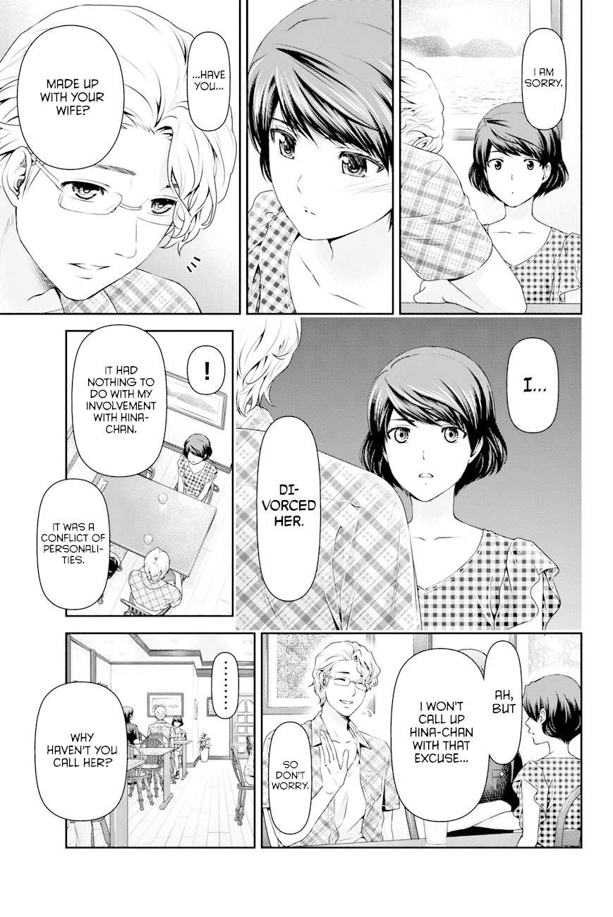 Domestic na Kanojo Chapter 34 page 12 - Chapter 34: The Distance between The Two