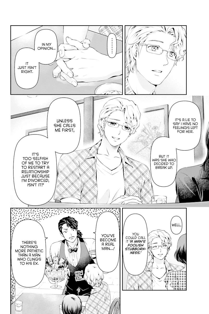 Domestic na Kanojo Chapter 34 page 13 - Chapter 34: The Distance between The Two