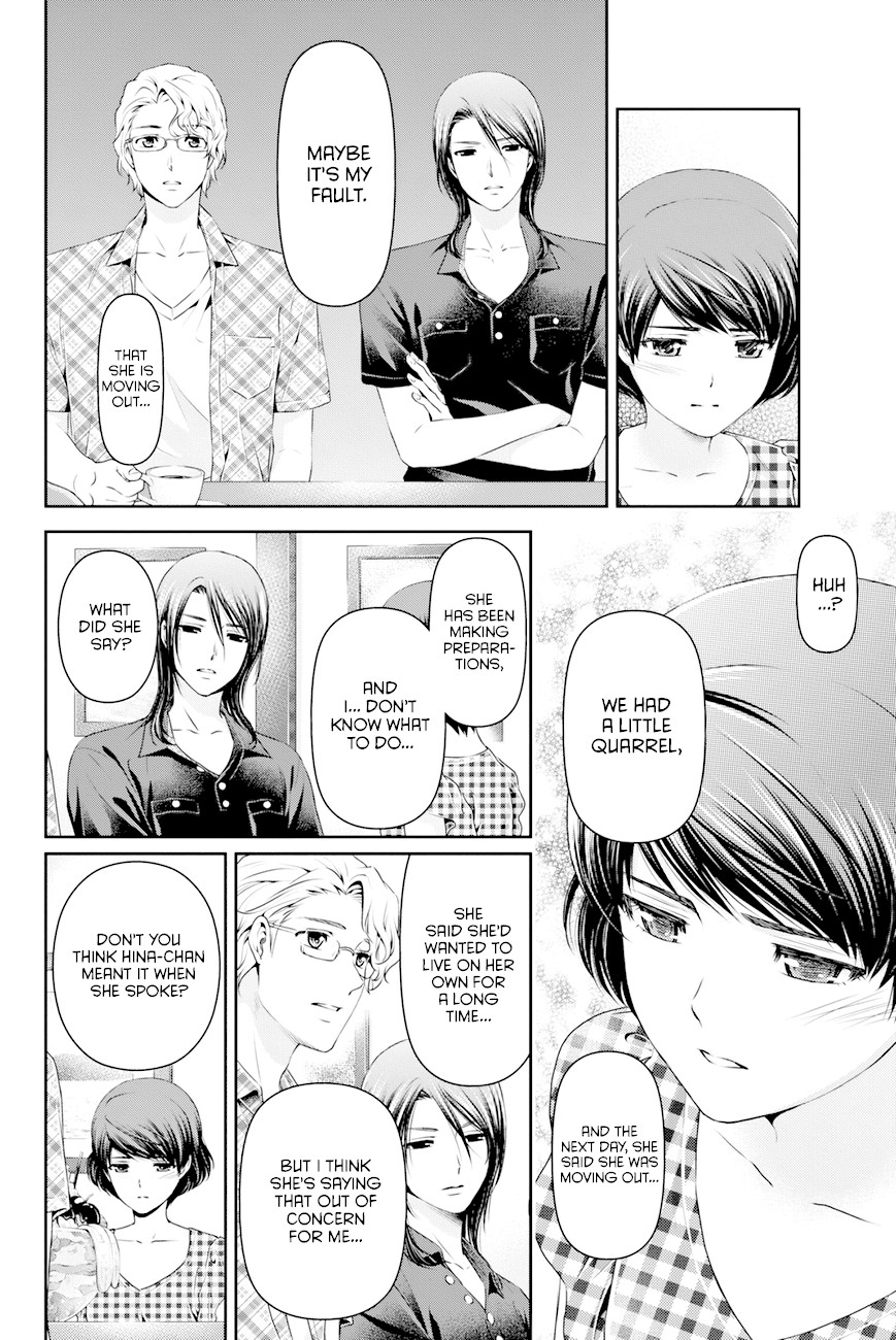 Domestic na Kanojo Chapter 34 page 15 - Chapter 34: The Distance between The Two