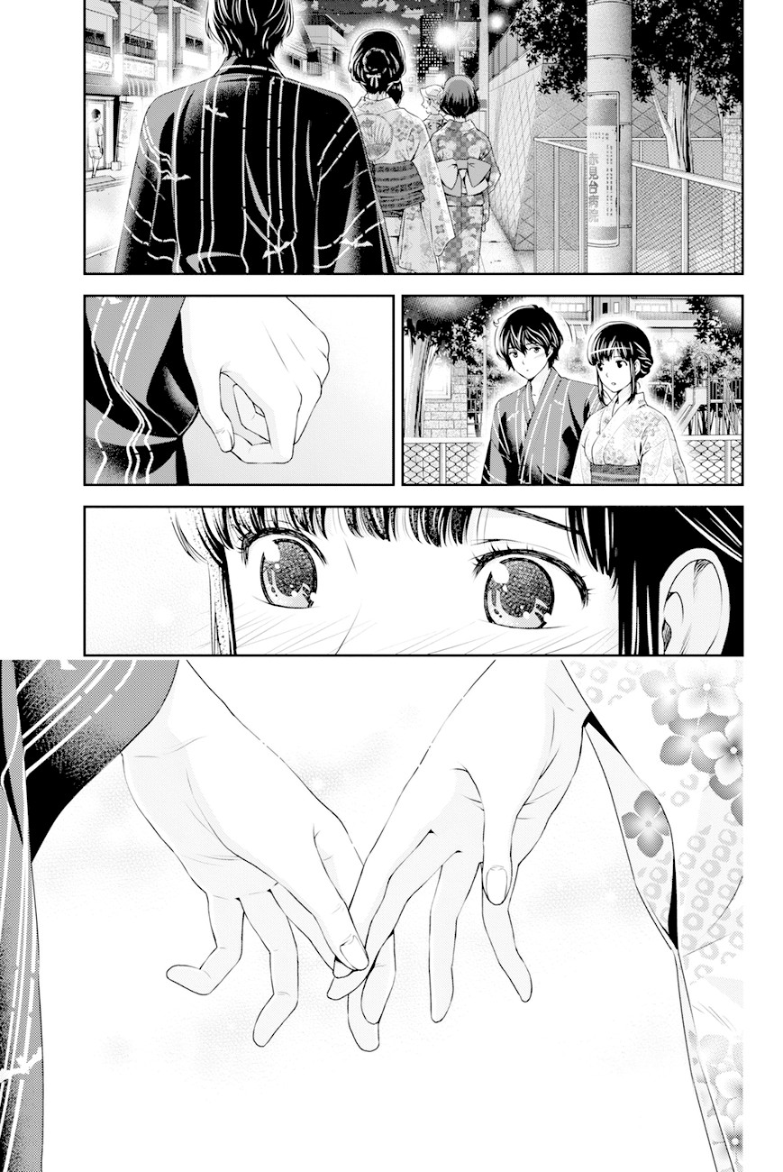 Domestic na Kanojo Chapter 34 page 2 - Chapter 34: The Distance between The Two