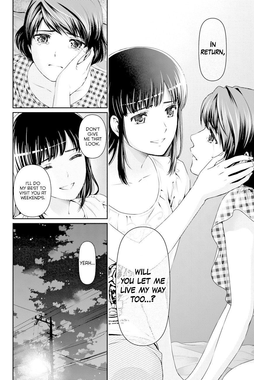 Domestic na Kanojo Chapter 34 page 21 - Chapter 34: The Distance between The Two