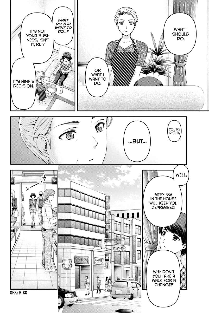 Domestic na Kanojo Chapter 34 page 7 - Chapter 34: The Distance between The Two