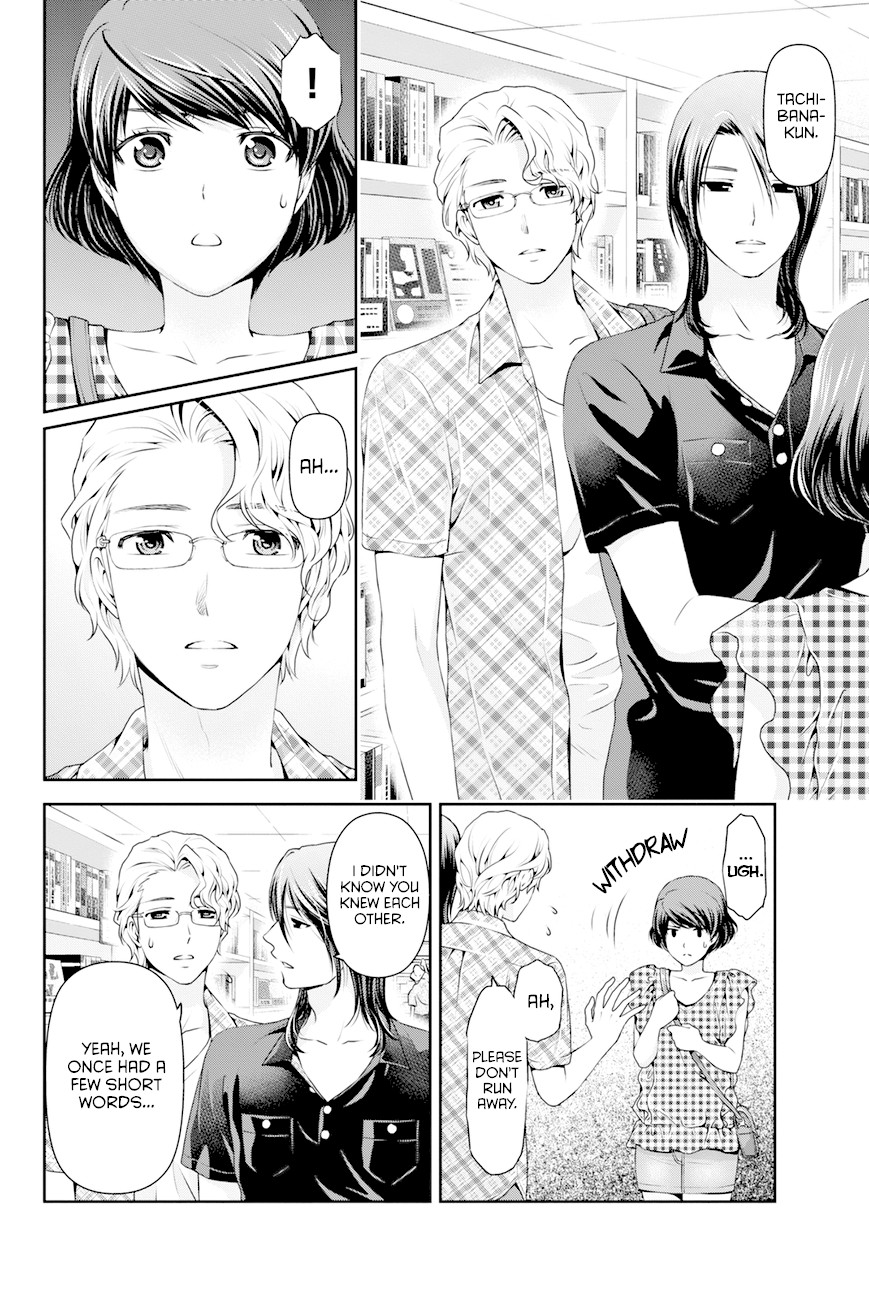 Domestic na Kanojo Chapter 34 page 9 - Chapter 34: The Distance between The Two