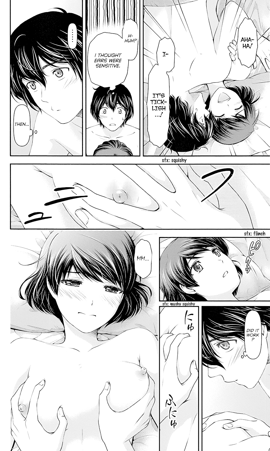 Domestic na Kanojo Chapter 35.5 page 8 - Chapter 35.5: The Night Before Domestic Lover
