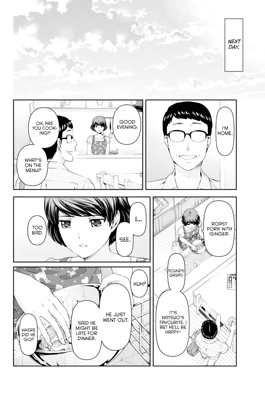 Domestic na Kanojo Chapter 35 page 12 - Chapter 35: Door