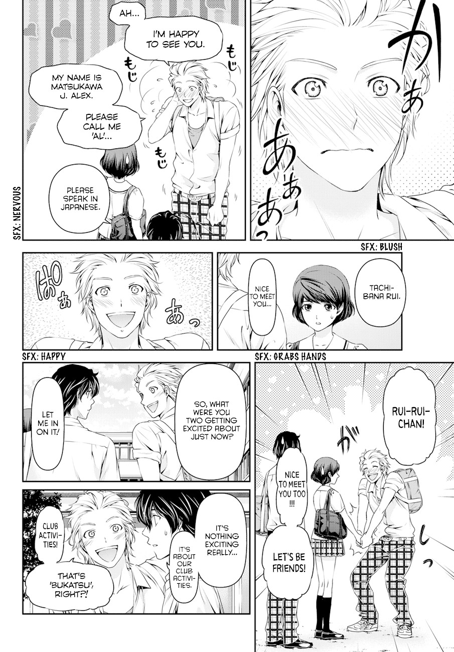 Domestic na Kanojo Chapter 36 page 11 - Chapter 36: Misgivings