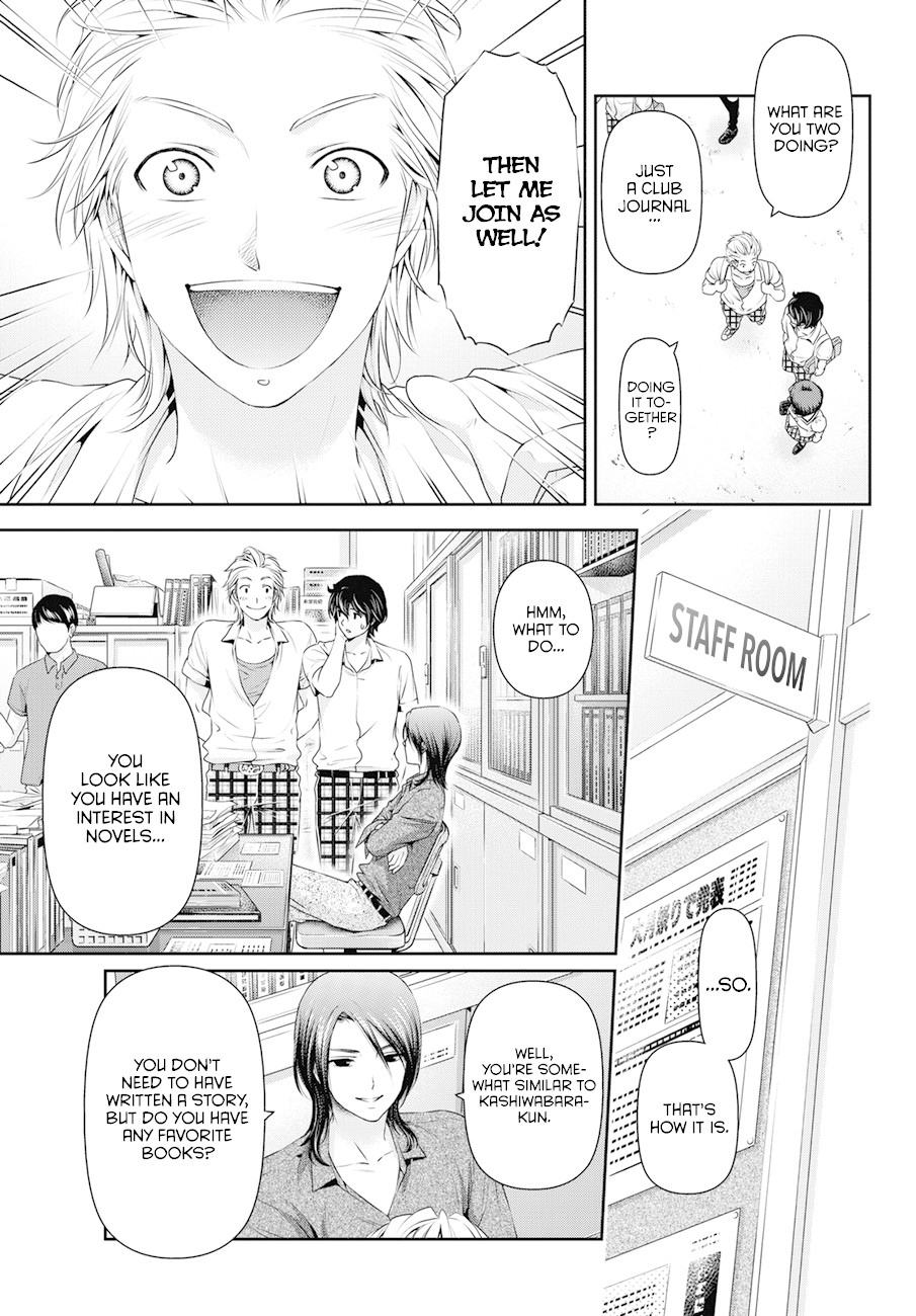 Domestic na Kanojo Chapter 36 page 12 - Chapter 36: Misgivings