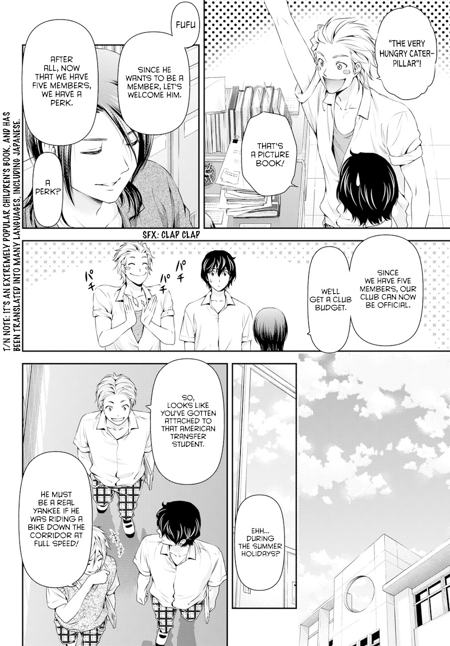 Domestic na Kanojo Chapter 36 page 13 - Chapter 36: Misgivings