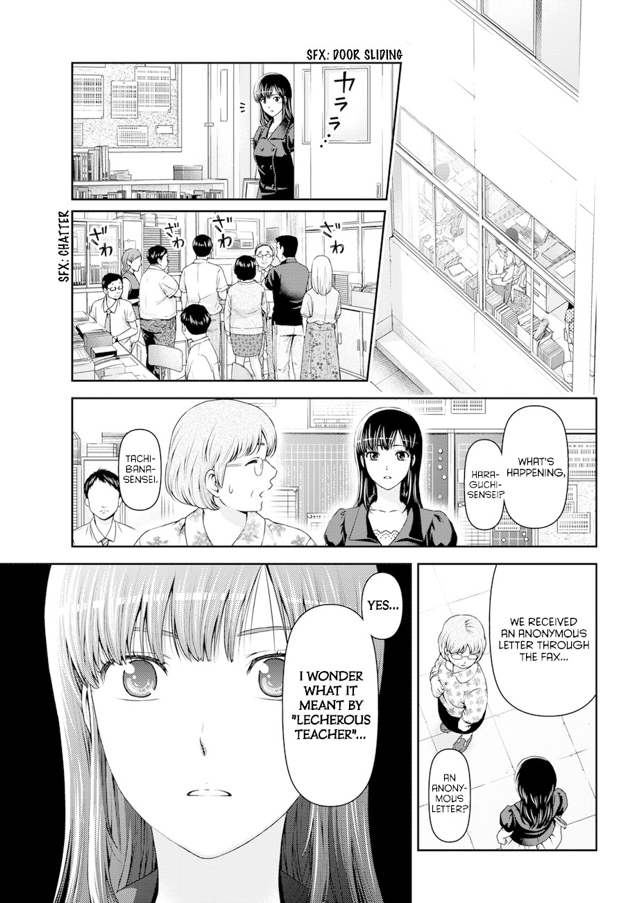 Domestic na Kanojo Chapter 36 page 20 - Chapter 36: Misgivings
