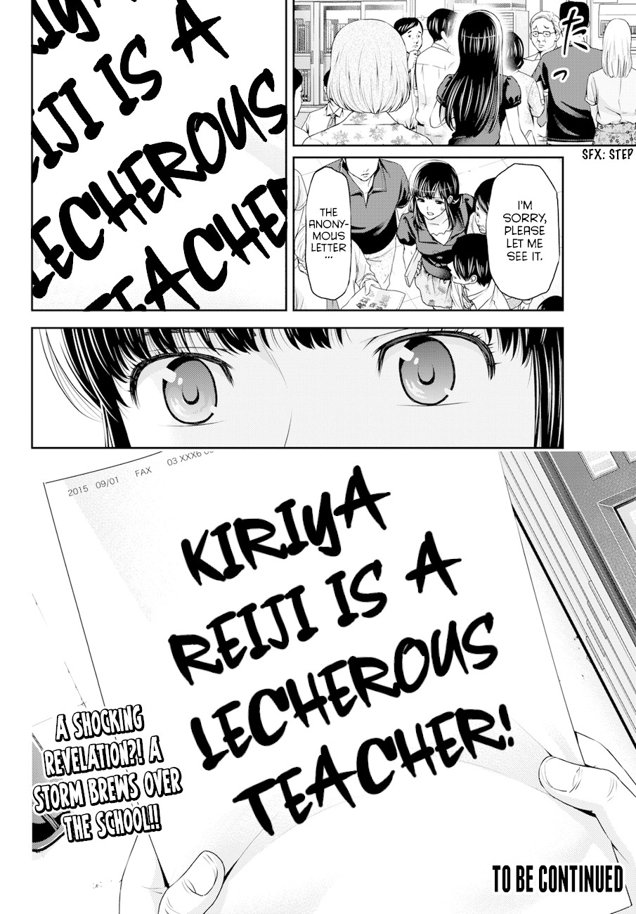Domestic na Kanojo Chapter 36 page 21 - Chapter 36: Misgivings