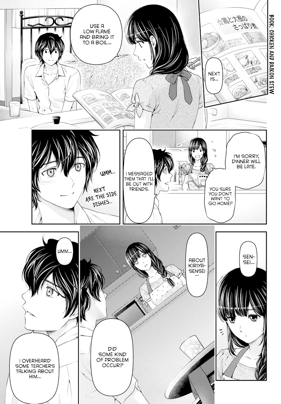 Domestic na Kanojo Chapter 37 page 13 - Chapter 37: Secrets