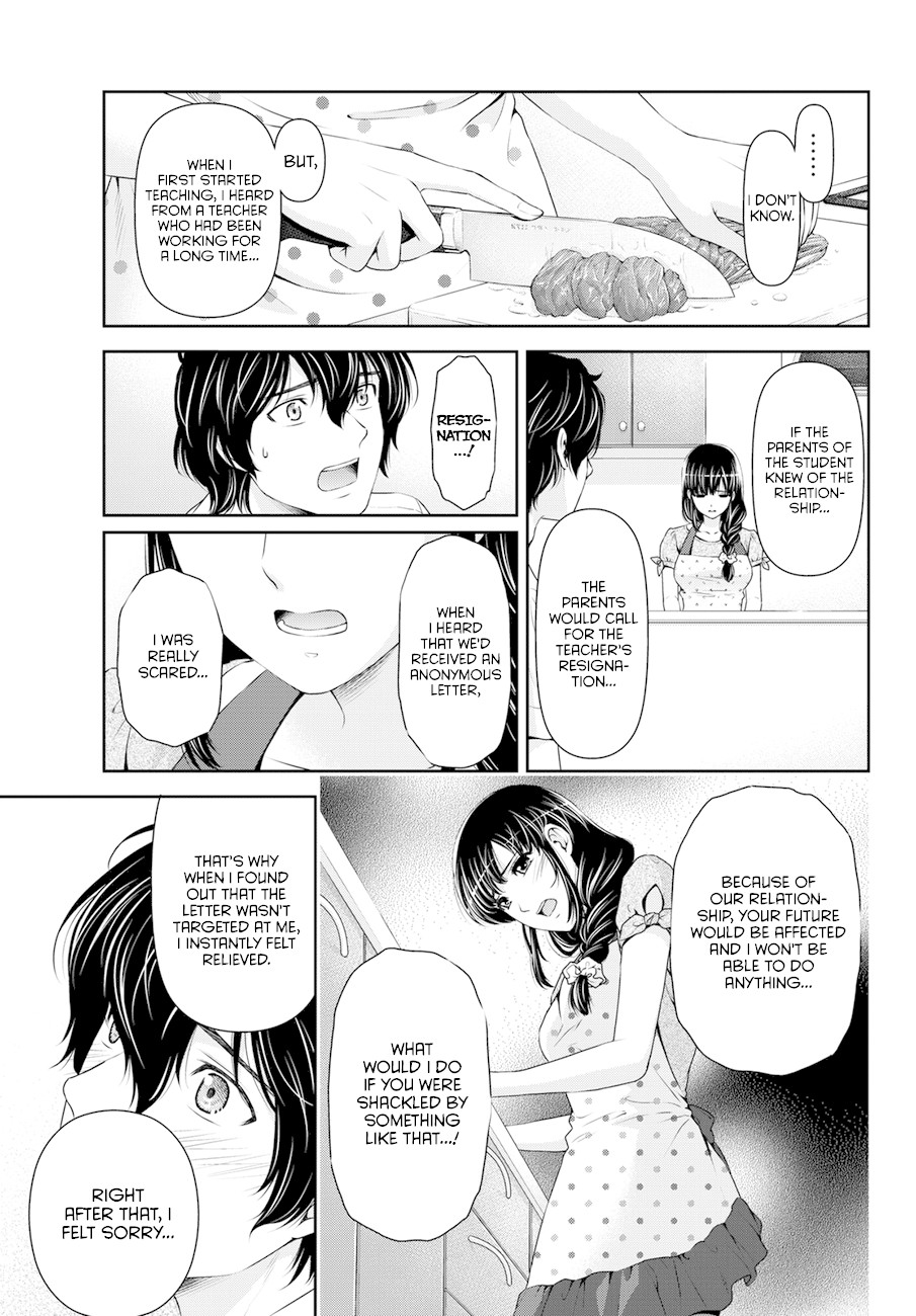 Domestic na Kanojo Chapter 37 page 15 - Chapter 37: Secrets