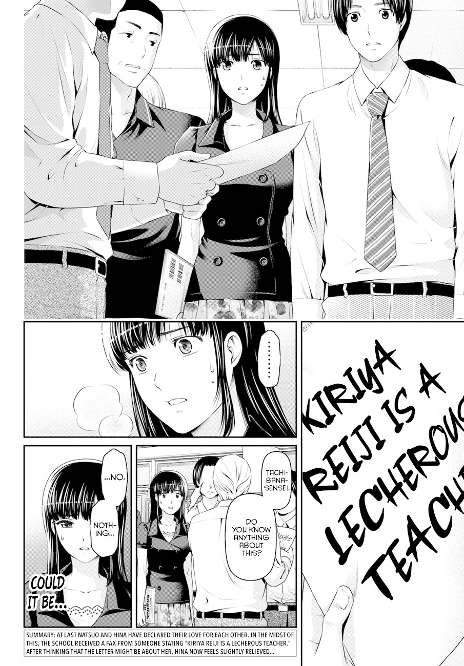 Domestic na Kanojo Chapter 37 page 2 - Chapter 37: Secrets