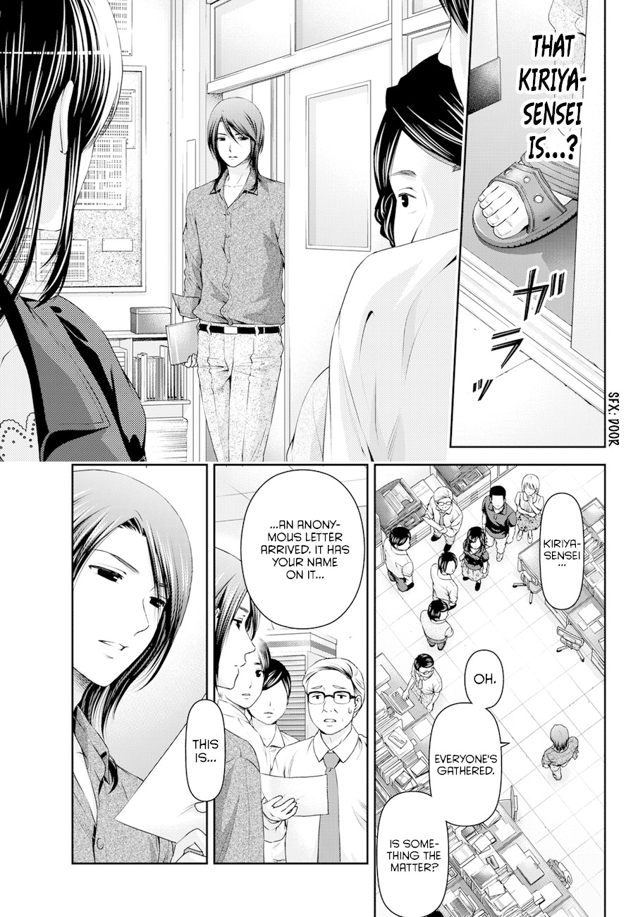 Domestic na Kanojo Chapter 37 page 3 - Chapter 37: Secrets