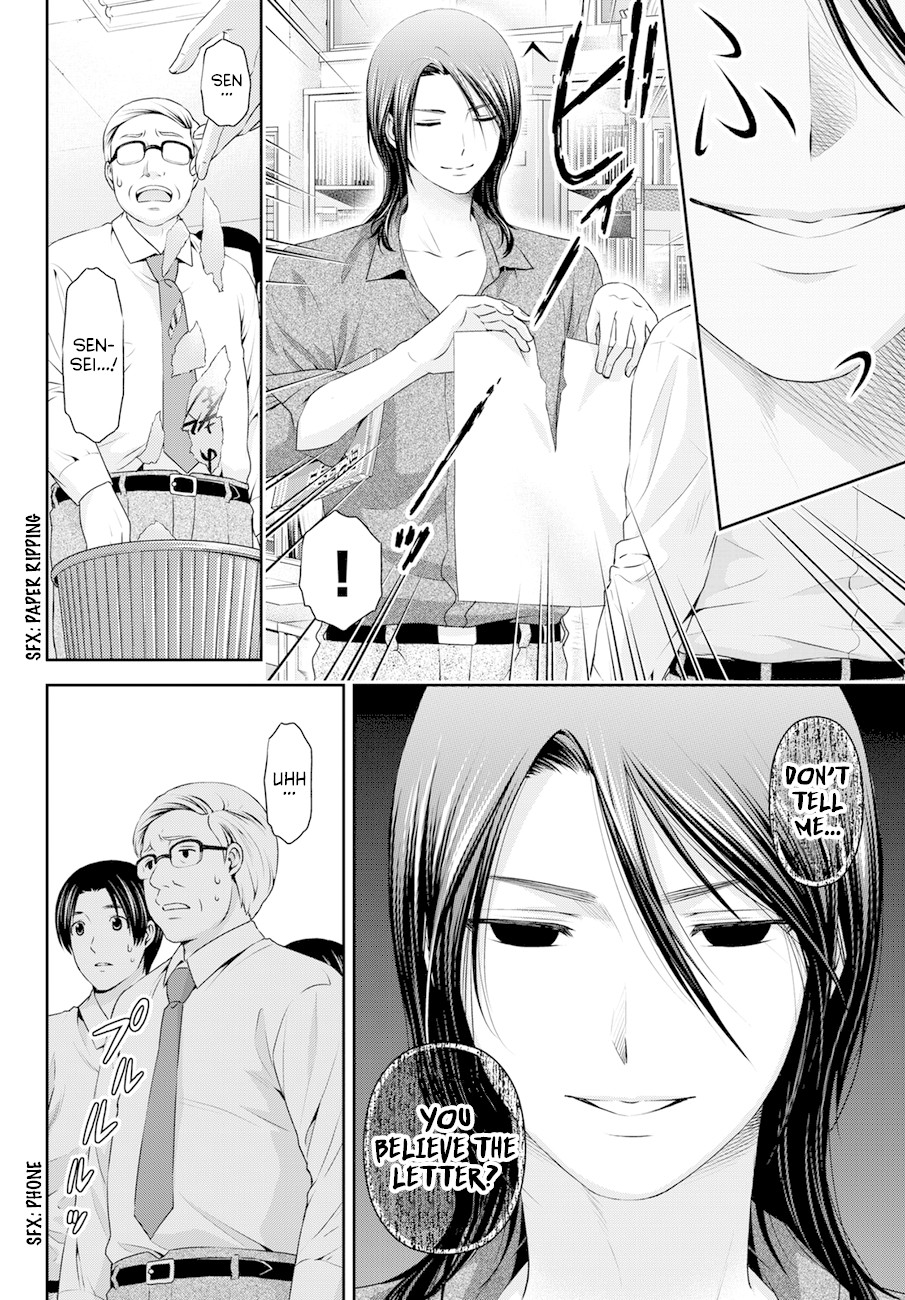 Domestic na Kanojo Chapter 37 page 4 - Chapter 37: Secrets