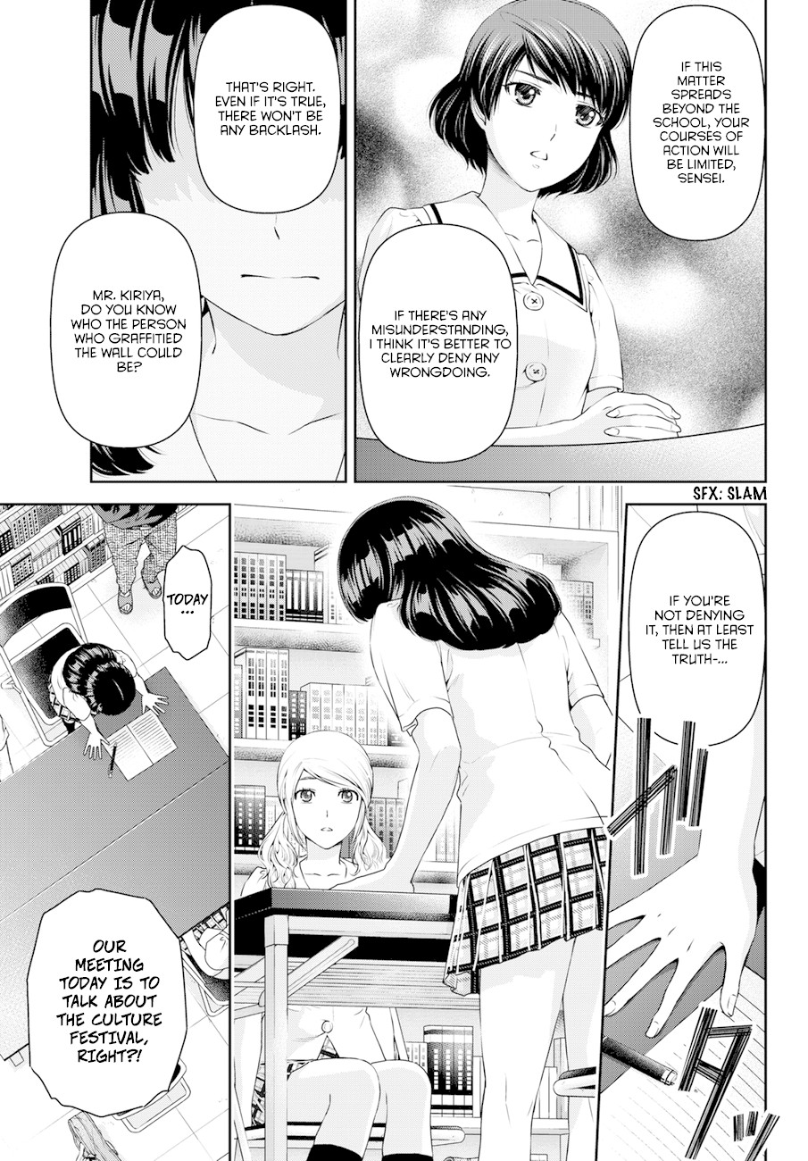 Domestic na Kanojo Chapter 38 page 11 - Chapter 38: Deepening Suspicion