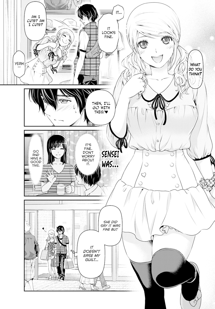 Domestic na Kanojo Chapter 38 page 13 - Chapter 38: Deepening Suspicion
