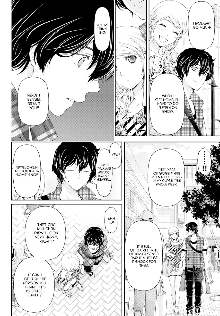 Domestic na Kanojo Chapter 38 page 14 - Chapter 38: Deepening Suspicion