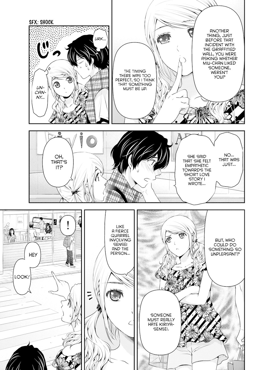 Domestic na Kanojo Chapter 38 page 15 - Chapter 38: Deepening Suspicion