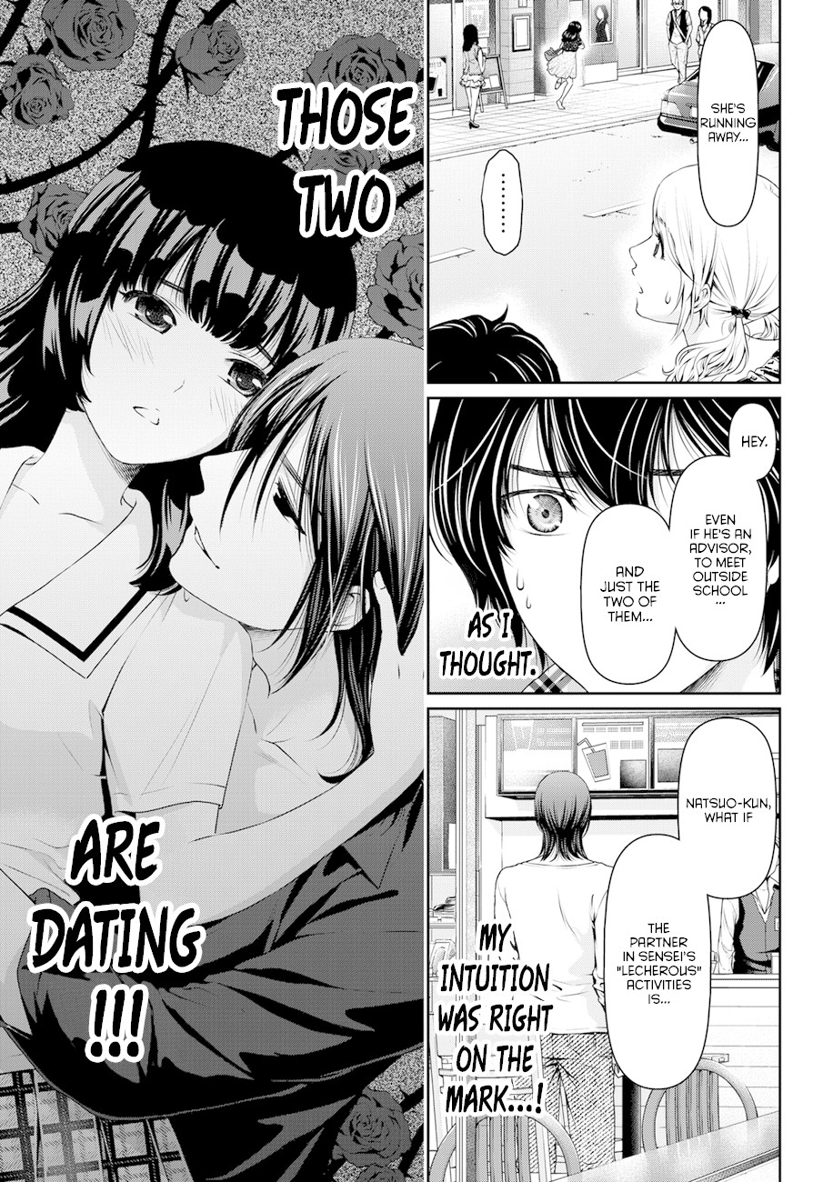 Domestic na Kanojo Chapter 38 page 17 - Chapter 38: Deepening Suspicion