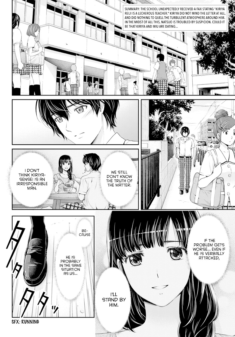 Domestic na Kanojo Chapter 38 page 2 - Chapter 38: Deepening Suspicion