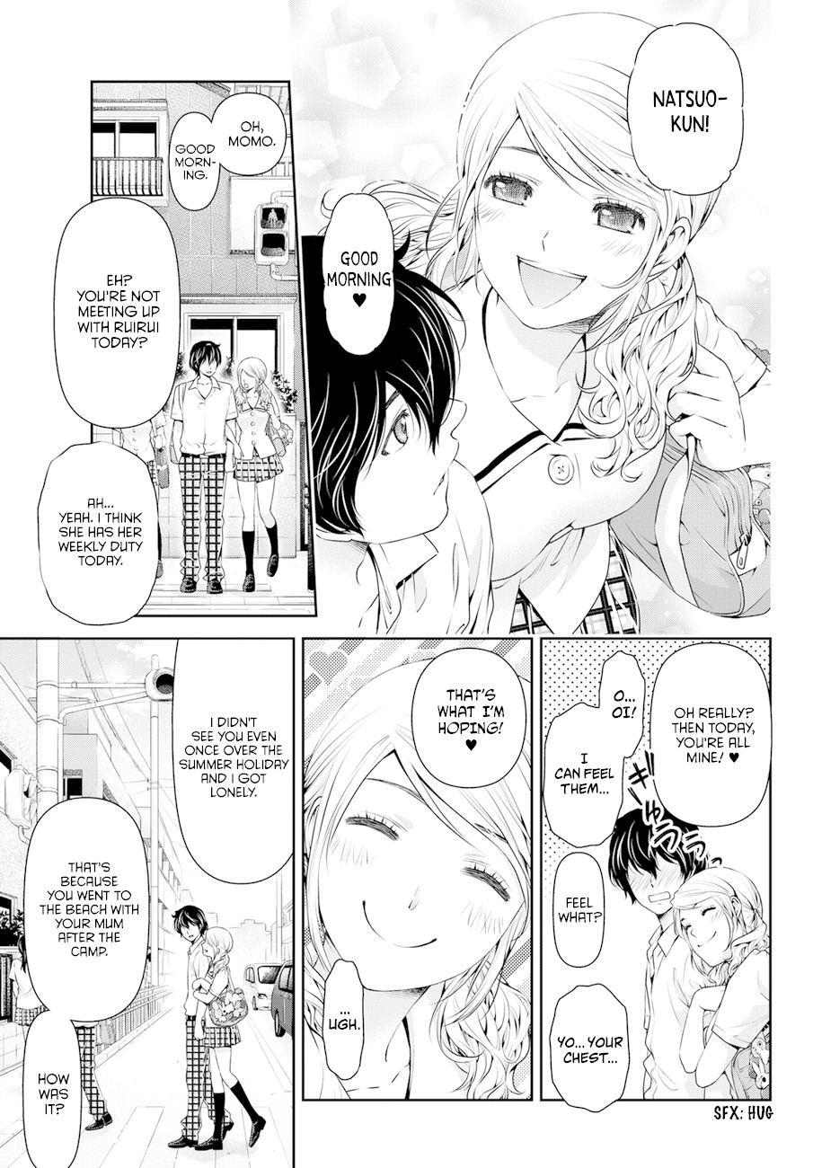 Domestic na Kanojo Chapter 38 page 3 - Chapter 38: Deepening Suspicion