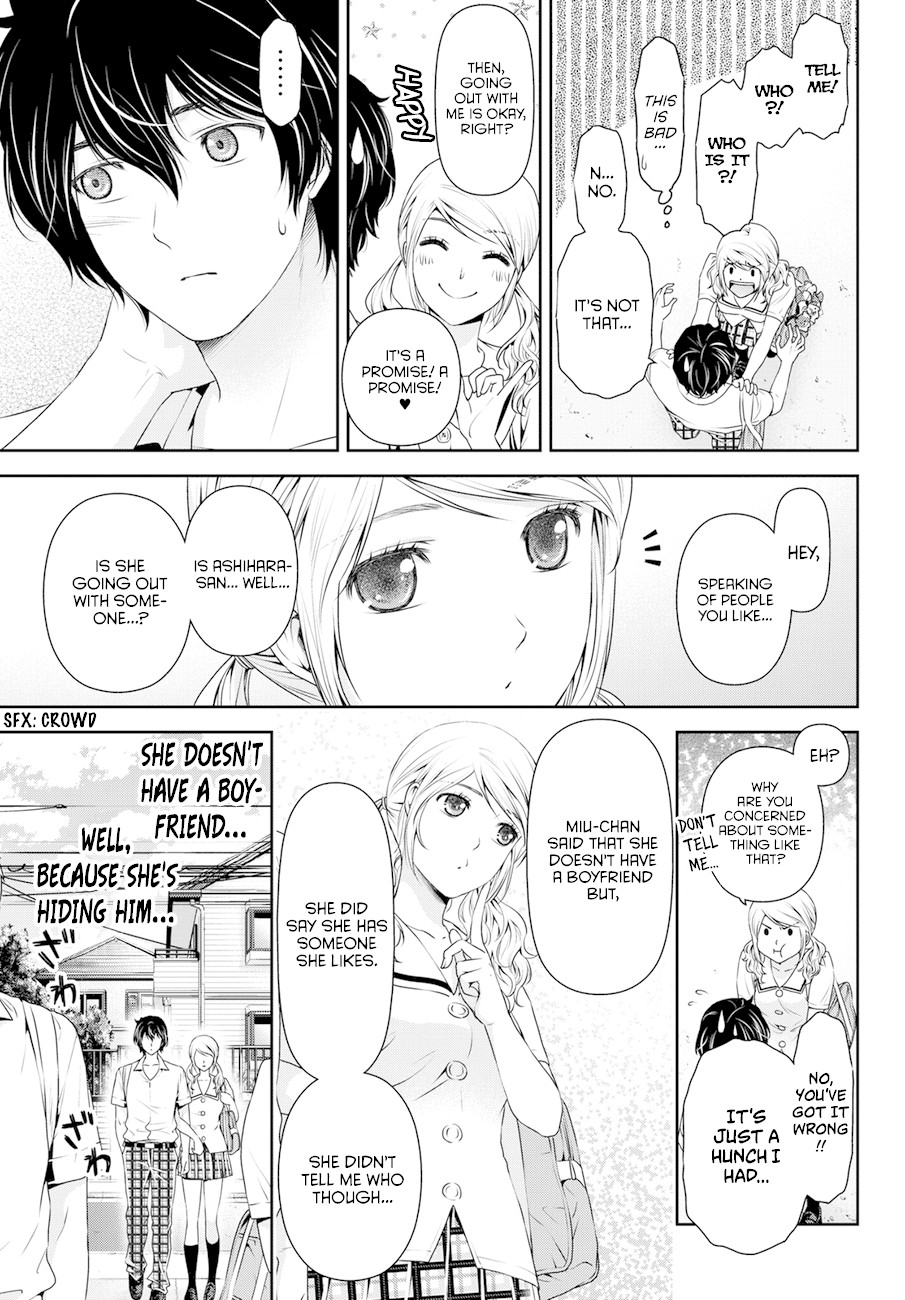 Domestic na Kanojo Chapter 38 page 5 - Chapter 38: Deepening Suspicion