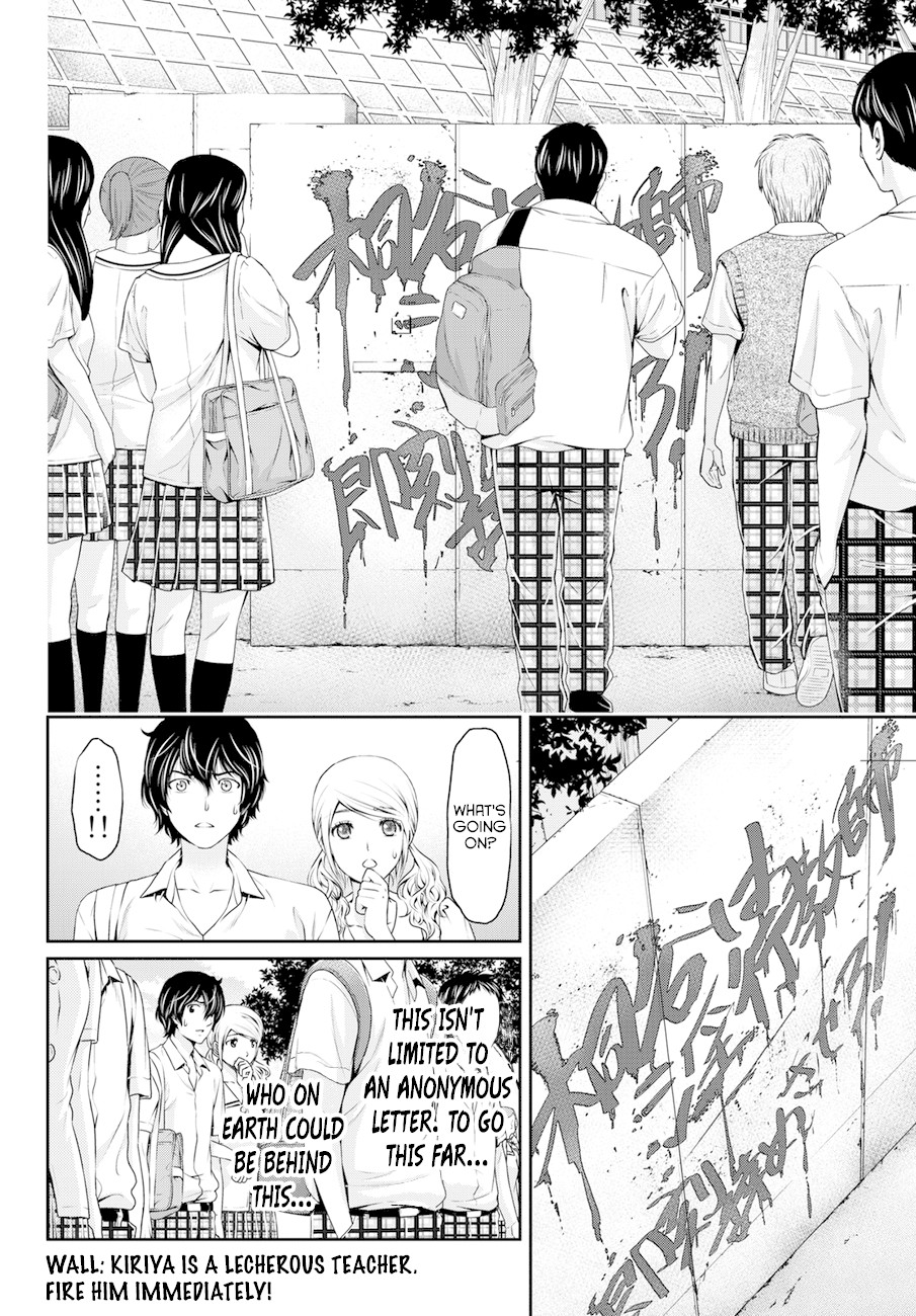 Domestic na Kanojo Chapter 38 page 6 - Chapter 38: Deepening Suspicion