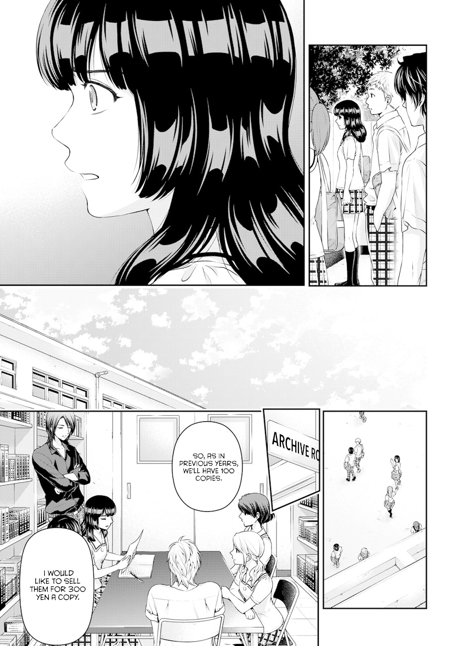 Domestic na Kanojo Chapter 38 page 7 - Chapter 38: Deepening Suspicion