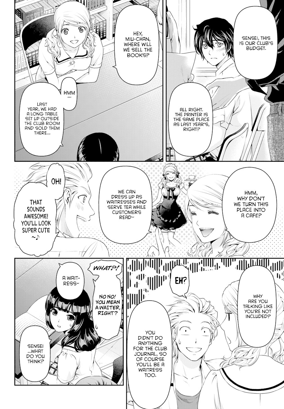 Domestic na Kanojo Chapter 38 page 8 - Chapter 38: Deepening Suspicion